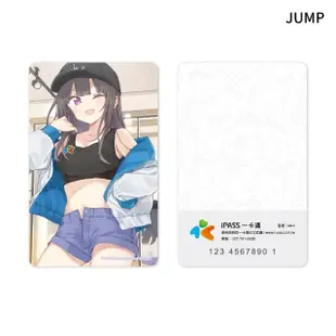 【iPASS 一卡通】魔法少女iPASS《JUMP!》一卡通 代銷(魔法少女iPASS)