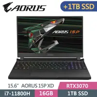 在飛比找PChome24h購物優惠-GIGABYTE AORUS 15P XD (i7-1180