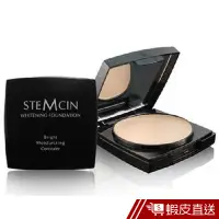 在飛比找蝦皮商城優惠-STEMCIN 絲緞光水潤輕透粉凝霜(3入組) 現貨 蝦皮直