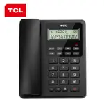 電話機 座機 固話 TCL 電話機座機 固定電話 辦公家用 大屏幕 來電顯示 免電池 HCD868(60)TSD 黑色