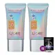 U CARE 極緻無瑕隔離防曬乳SPF50+(膚色) 2入組