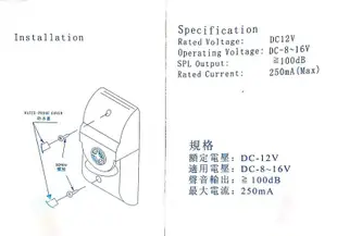 LED 閃燈警報器 閃光警報器 HP-106 DC12V (5.3折)