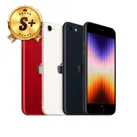 在飛比找momo購物網優惠-【Apple】S級福利品 iPhone SE3 64G(電池