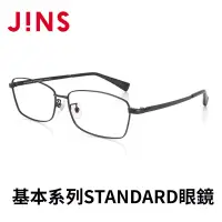 在飛比找博客來優惠-JINS 基本系列STANDARD眼鏡(AMMF22A264