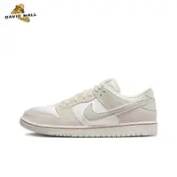 在飛比找蝦皮購物優惠-David-免運 Nike Dunk SB LOW 低筒 板