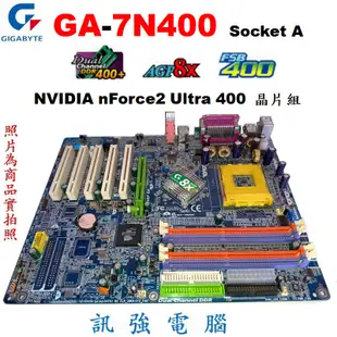 GIGABYTE 技嘉GA-7N400 主機板【Socket A、AGP 8X、DDR RAM】品相優、測試良品、附擋板