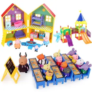 台灣出貨︱佩佩豬玩具套裝組合 小豬佩琪 粉紅豬小妹觀光車 飛機 房屋 別墅 摩天輪 巴士 跑車