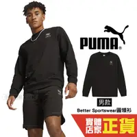 在飛比找Yahoo奇摩購物中心優惠-Puma 基本系列 長袖上衣 黑色 長袖T恤 T恤 復古 大