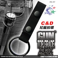 在飛比找蝦皮購物優惠-詮國 - GUN - Mag-Lite C型 / D型手電筒