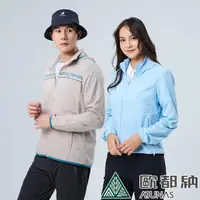 在飛比找momo購物網優惠-【ATUNAS 歐都納】女男款防曬透氣輕薄風衣連帽外套(A8