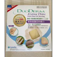 在飛比找蝦皮購物優惠-［斷捨離 隨便賣］全新 康威  DUODERM 多愛膚超薄型