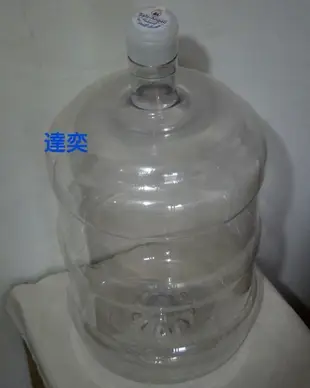 ☆達奕☆全新---20公升空水桶/桶子/附聰明蓋(適用桶裝水式飲水機/台灣製造)