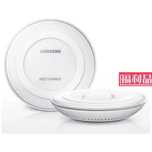 【三星原廠~拆封品】Samsung 原廠無線充電板-支持無線快充 EP-PN920(快速充電QI盤 /快充充電盤)