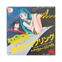 在飛比找蝦皮購物優惠-福星小子 美好排泄 卡通黑膠 昭和 日本 EP