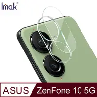 在飛比找PChome24h購物優惠-Imak ASUS ZenFone 10 5G 鏡頭玻璃貼