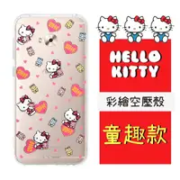 在飛比找神腦生活優惠-【Hello Kitty】ASUS ZenFone 4 Se