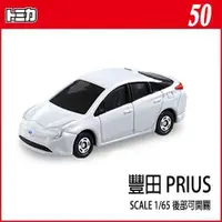 在飛比找蝦皮商城優惠-TOMICA 多美 - 小汽車 TM050 Ford Foc