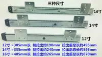 在飛比找樂天市場購物網優惠-加厚吊裝抽屜辦公桌電腦鍵盤托架抽屜軌道二節導軌2節滑軌導軌