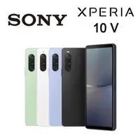 在飛比找ETMall東森購物網優惠-【送 空壓殼+鋼化玻璃貼】Sony Xperia 10 V 