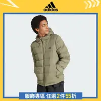 在飛比找蝦皮商城優惠-adidas 羽絨外套 男 IK3173 官方直營