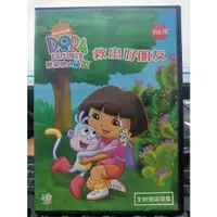 在飛比找蝦皮購物優惠-挖寶二手片-Y03-138-正版DVD-動畫【DORA愛探險