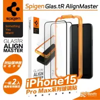 在飛比找樂天市場購物網優惠-Spigen SGP Align Master 保護貼 螢幕
