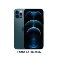 在飛比找蝦皮購物優惠-(空機)Apple iPhone 12 PRO 256G 全