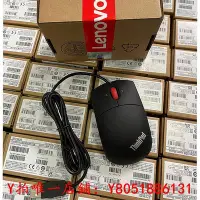 在飛比找Yahoo!奇摩拍賣優惠-滑鼠原裝聯想thinkpadUSB滑鼠31P7410升級版5