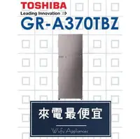 在飛比找PChome商店街優惠-【網路３Ｃ館】原廠經銷【來電最便宜】有福利品可問 TOSHI