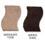 10%蝦幣【3M 百利】天然木漿棉菜瓜布-再生纖維系列 爐具專用 / 細緻餐具專用【淨妍美肌】