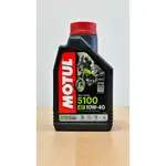 MOTUL 5100 4T ESTER 10W40 摩特 酯類 機油 MA2