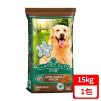 在飛比找森森購物網優惠-Classic Pets 加好寶乾狗糧-羊肉口味 15kg