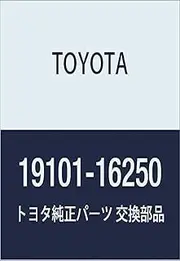 Toyota Distributor Cap - 19101-16250