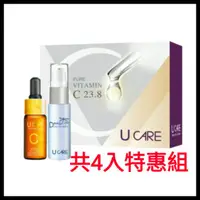 在飛比找蝦皮購物優惠-U Care 左旋C23.8高濃縮純液10ml+膠原精純乳2