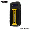 【MR3C】送$200禮券 含稅 飛樂Philo 6000mAh PQC-6000P QC 3.0快充 第三代 救車行動電源