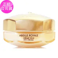 在飛比找momo購物網優惠-【Guerlain 嬌蘭】皇家蜂王乳超拉提亮眼霜15ml-馬