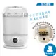 【SnowBear】韓國小白熊 5in1消毒烘乾鍋 奶瓶消毒鍋 食物調理機 調理機 溫奶器 料理機 小型烘乾機 乾果機