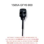 （光陽正廠零件）GFY6 機油尺 量油尺 VJR CANDY 魅力 羅密歐 NEWMANY 得意 頂尖豪邁 奔馳 金豪邁