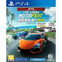 在飛比找蝦皮商城優惠-【Ecup 生活娛樂】PS4 飆酷車神 動力慶典《中文版》