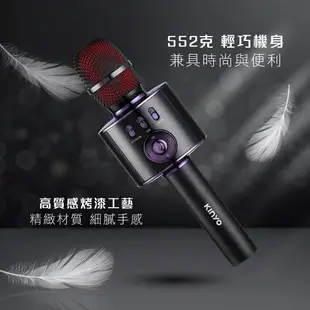 KINYO 3in1藍牙無線行動K歌麥克風 BDM-530(可當藍牙喇叭)