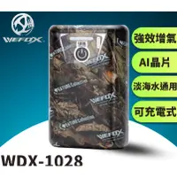 在飛比找蝦皮購物優惠-【世界釣具】鉅灣 WEFOX 充電式 鋰電池 泵浦/幫浦 單