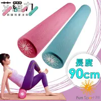 在飛比找蝦皮購物優惠-[爾東體育] Fun Sport fit艾羅力筋膜按摩滾筒-