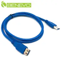 在飛比找PChome24h購物優惠-BENEVO 1M USB3.0 超高速雙隔離延長線