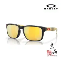 在飛比找蝦皮商城優惠-【OAKLEY】OO9244 75 HOLBROOK 龍年限