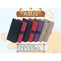 在飛比找蝦皮購物優惠-City Boss ASUS Zenfone 3 5.5吋 