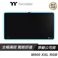 在飛比找蝦皮商城優惠-Tt eSPORT 曜越 M900 XXL RGB 布質 縫