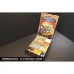 【烏鴉盒子】波多黎各經典珍藏版 PUERTO RICO CLASSIC 桌遊收納盒(不含遊戲)│免膠組裝
