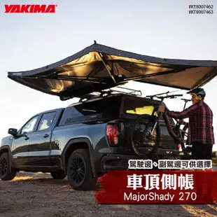 【brs光研社】KT8007462 KT8007463 YAKIMA MajorShady 270 車頂側帳 車邊帳