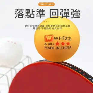 新材料40+ 三星級 兵乓球 ABS乒乓球 訓練用乒乓球 桌球訓練用 訓練用球 練習用桌球 桌球 摸獎球 三星乒乓球【Z042】