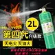 環保水基滅火器2L3L家用商用車用手提式便攜式滅火器消防檢查組合